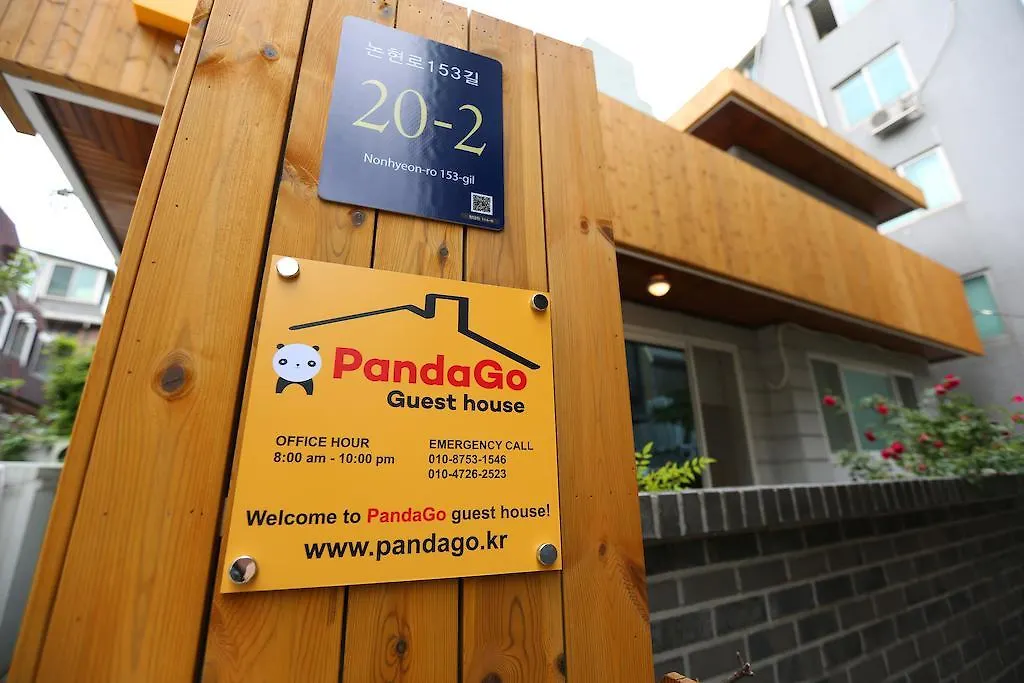 Pandago Guesthouse - Female Only 首爾 韩国